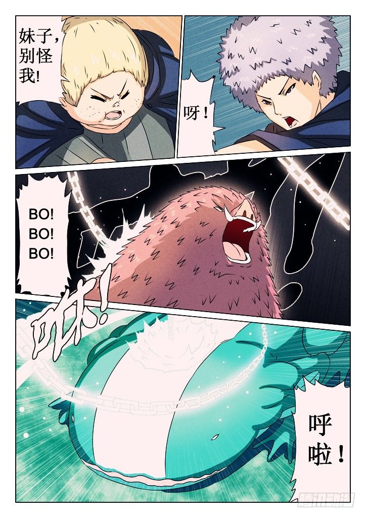 17、超级传送3
