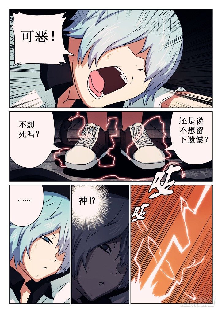 01、轻生少女22