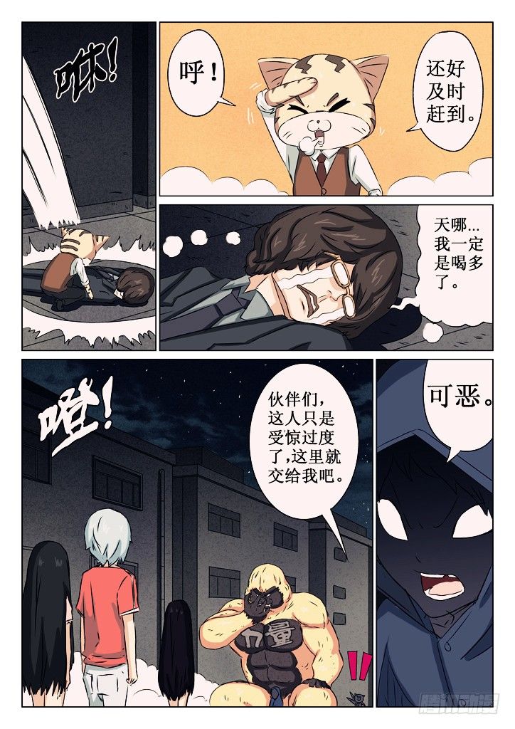 07、黑魔5