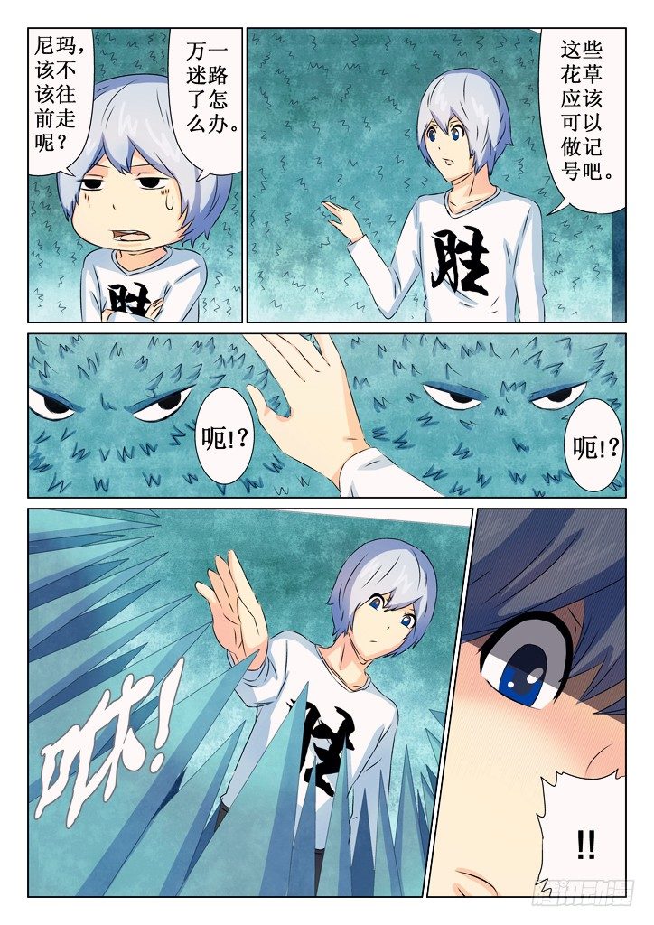 31、迷宫3