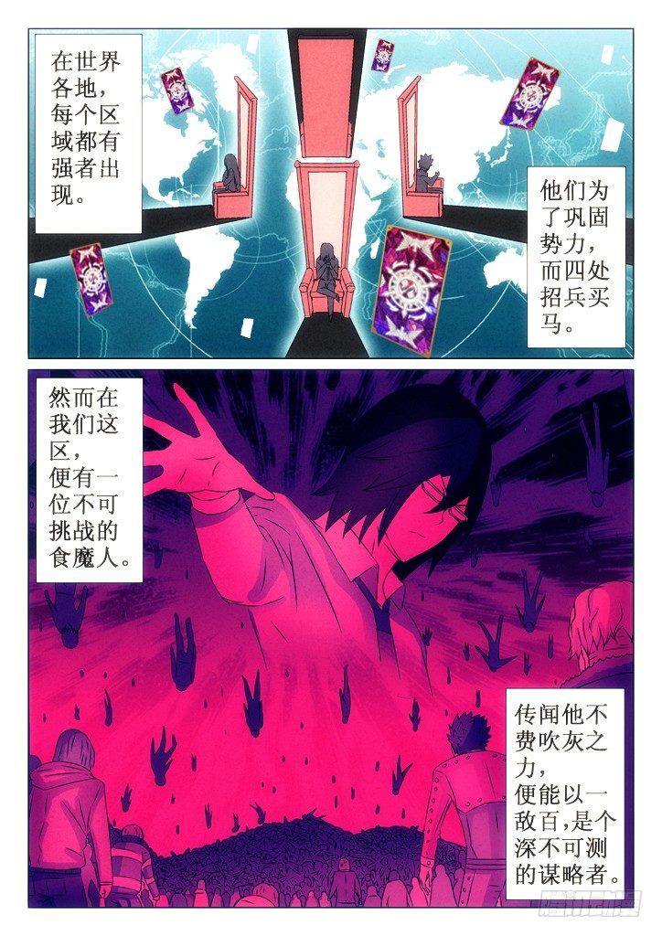 25、参赛者1