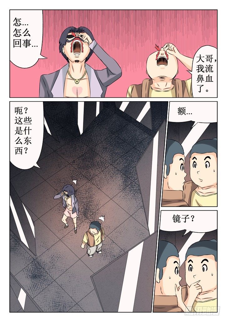 34、圈套4