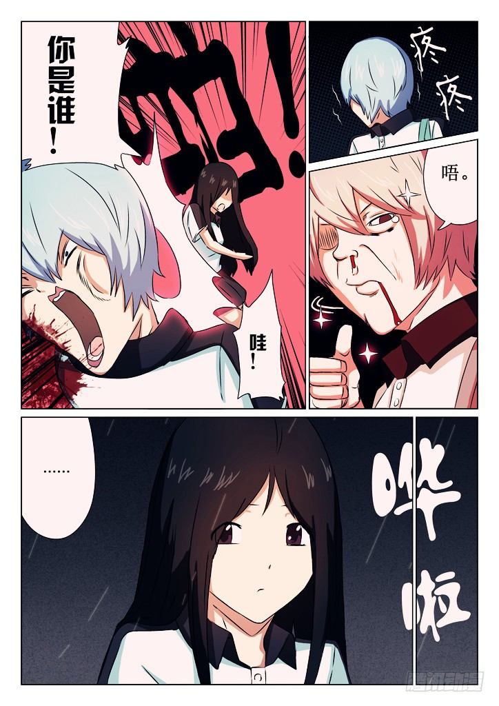 02、莉亚？3