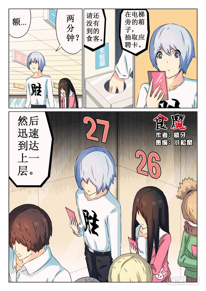 27、入场0
