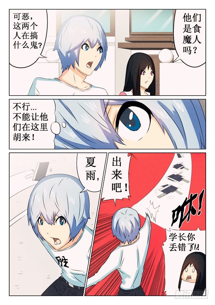 23、突发状况7