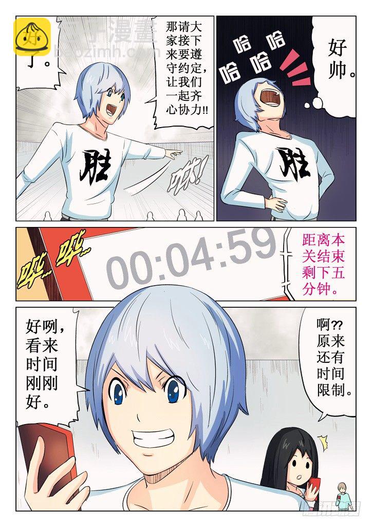 43、通关3