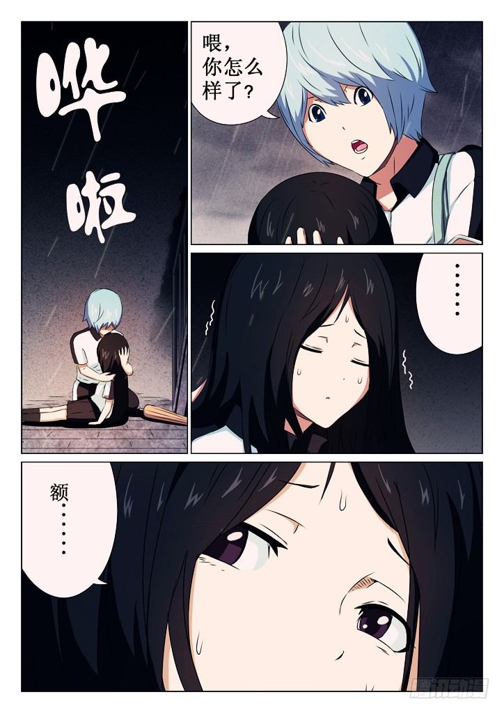 02、莉亚？2