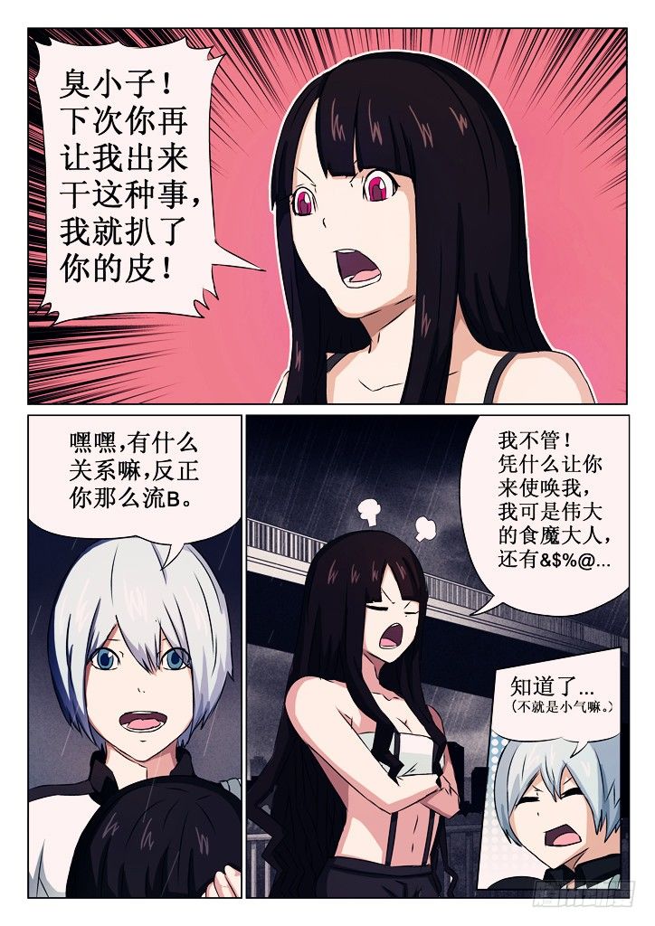 01、轻生少女17