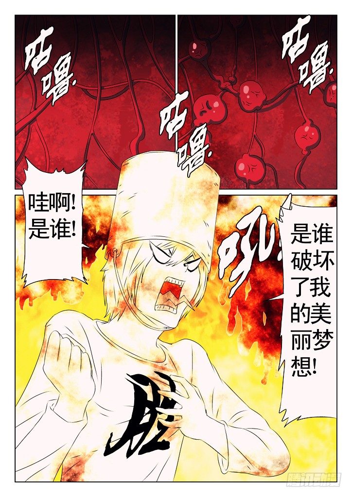 22、招聘会3