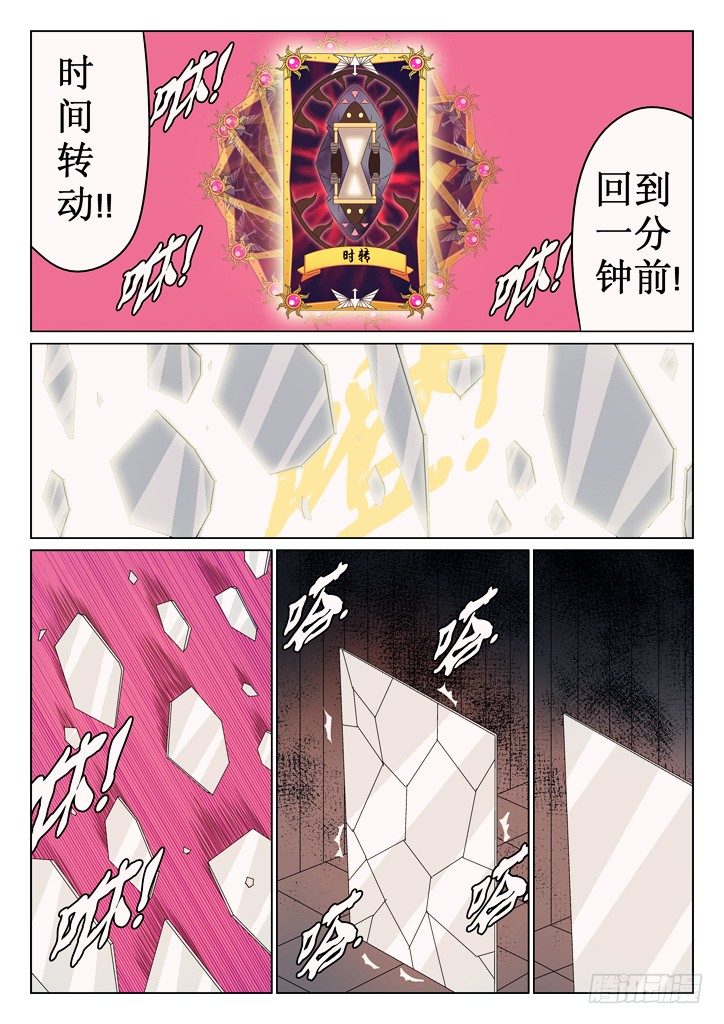 35、镜中人9