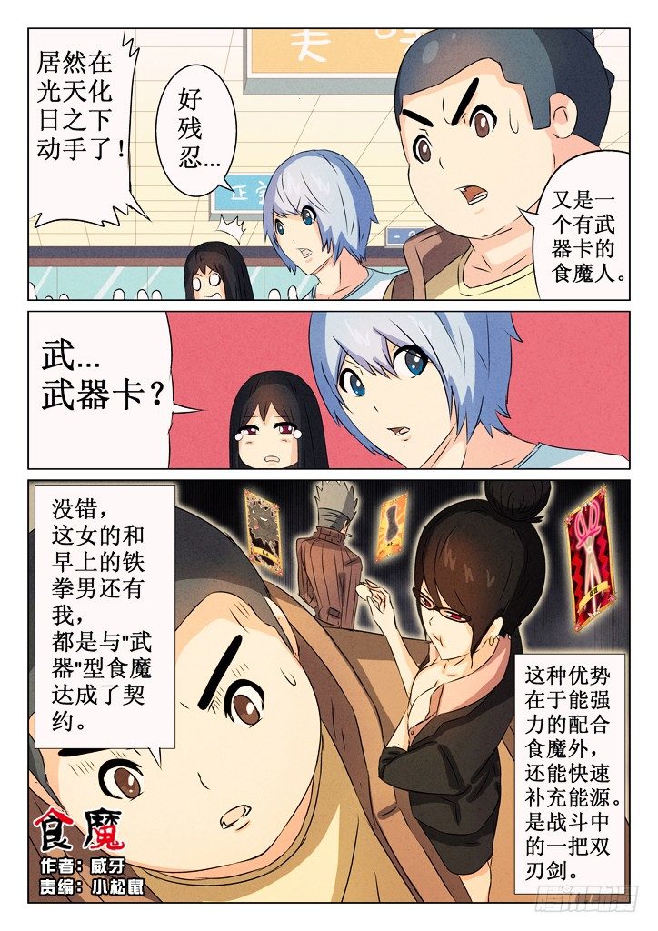 26、倒时0