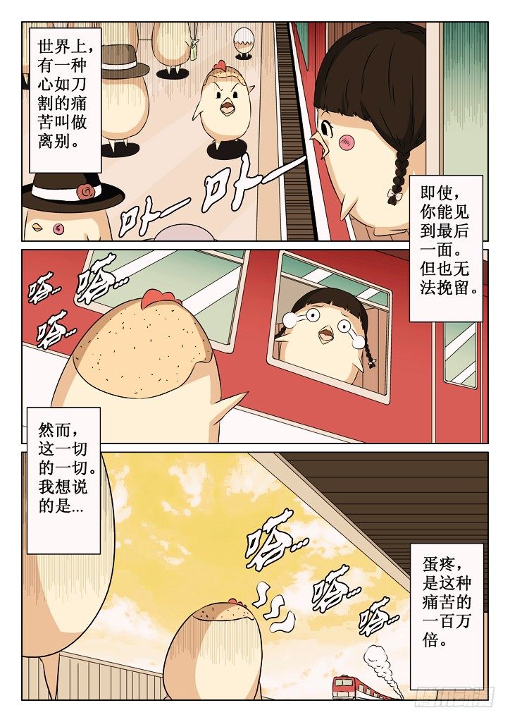 35、镜中人3