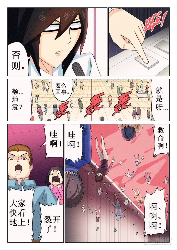 27、入场1