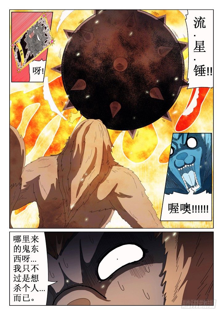 40、集合26