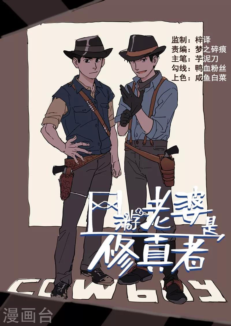 第8话1 新的考验0