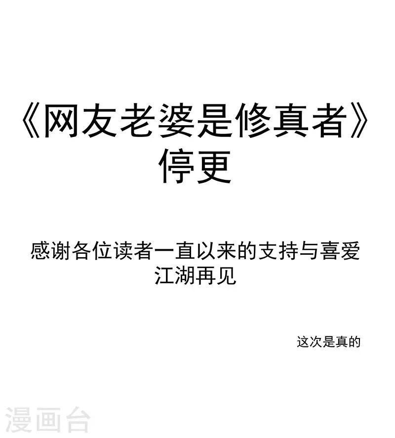 第21话2 被发现了11
