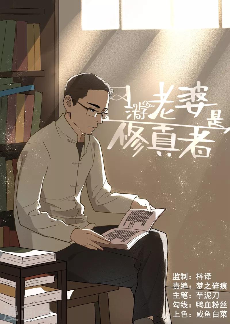 第17话1 危机重重0