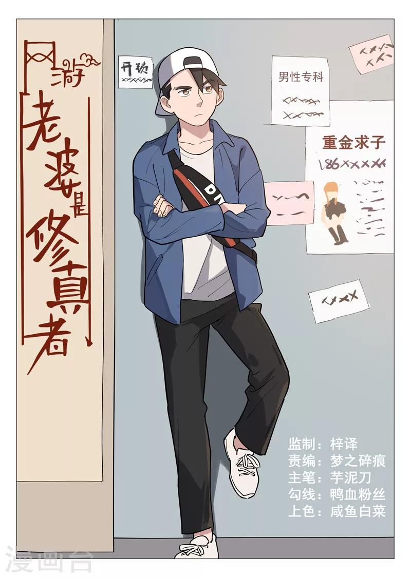 第12话1 纯情少年0
