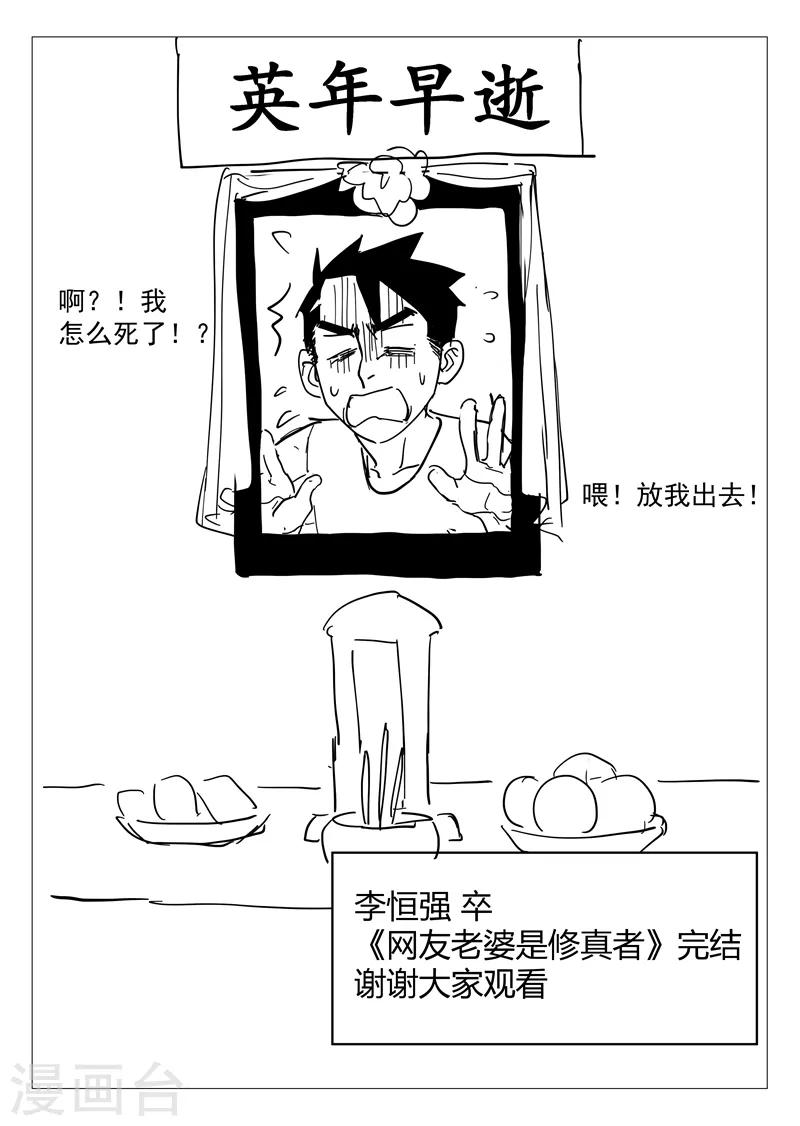 第8话2 新的考验10