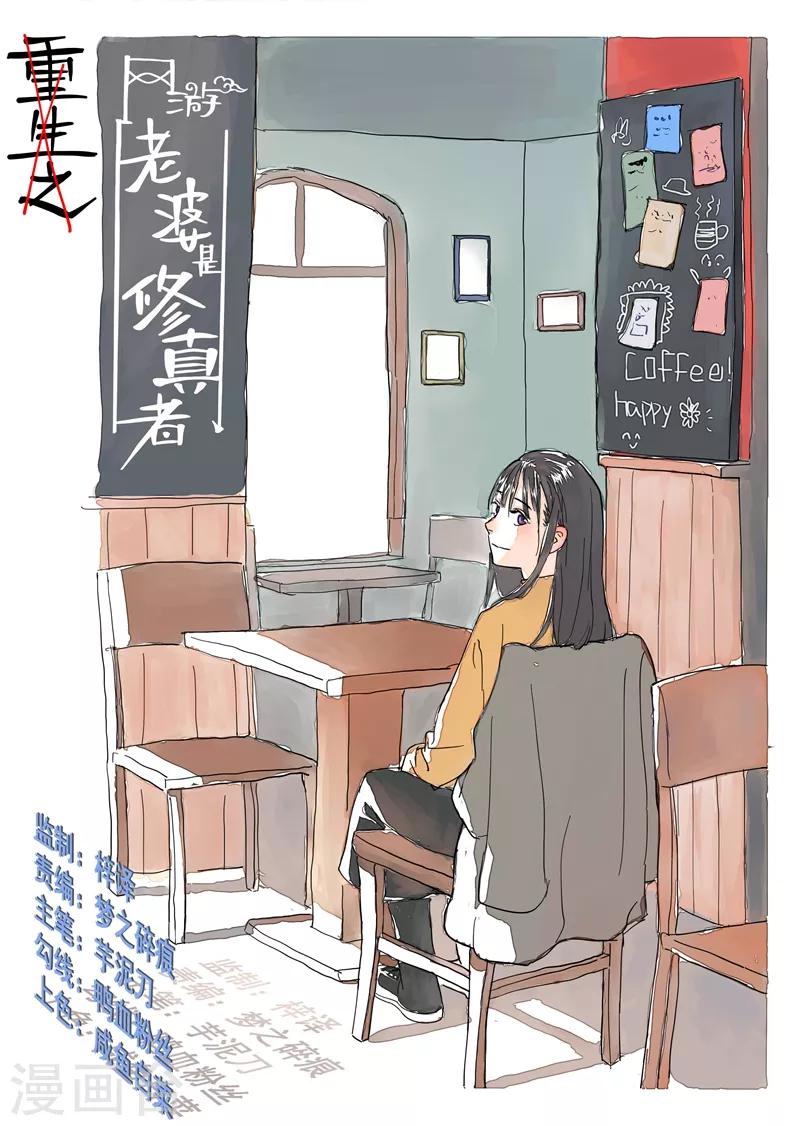第9话1 第一夜0