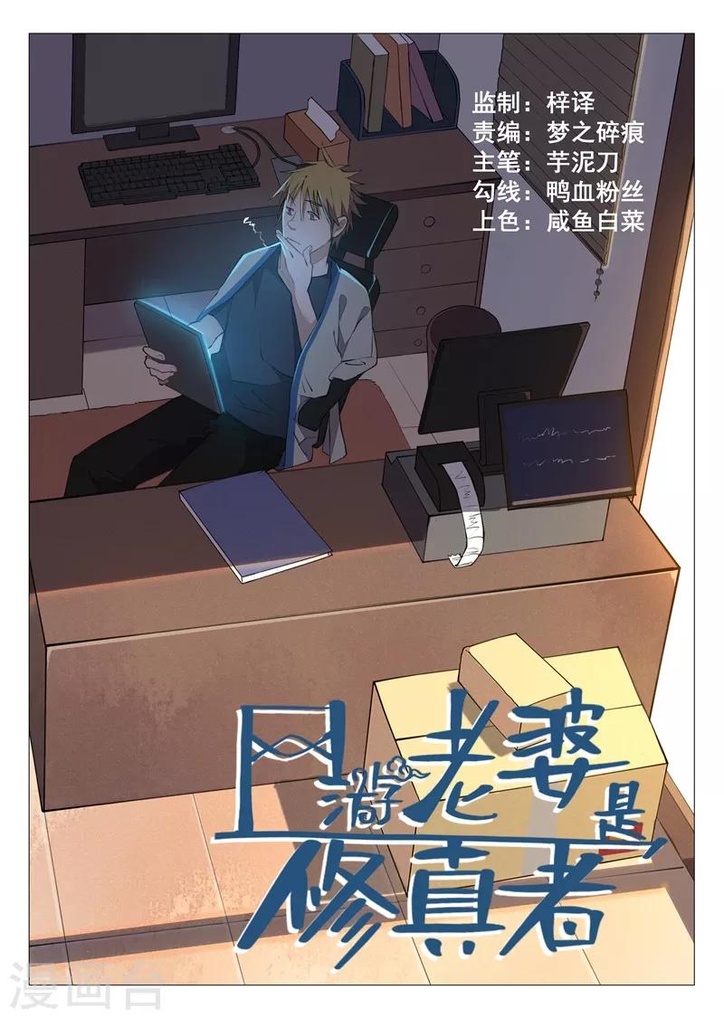 第5话1 崭新的人生0