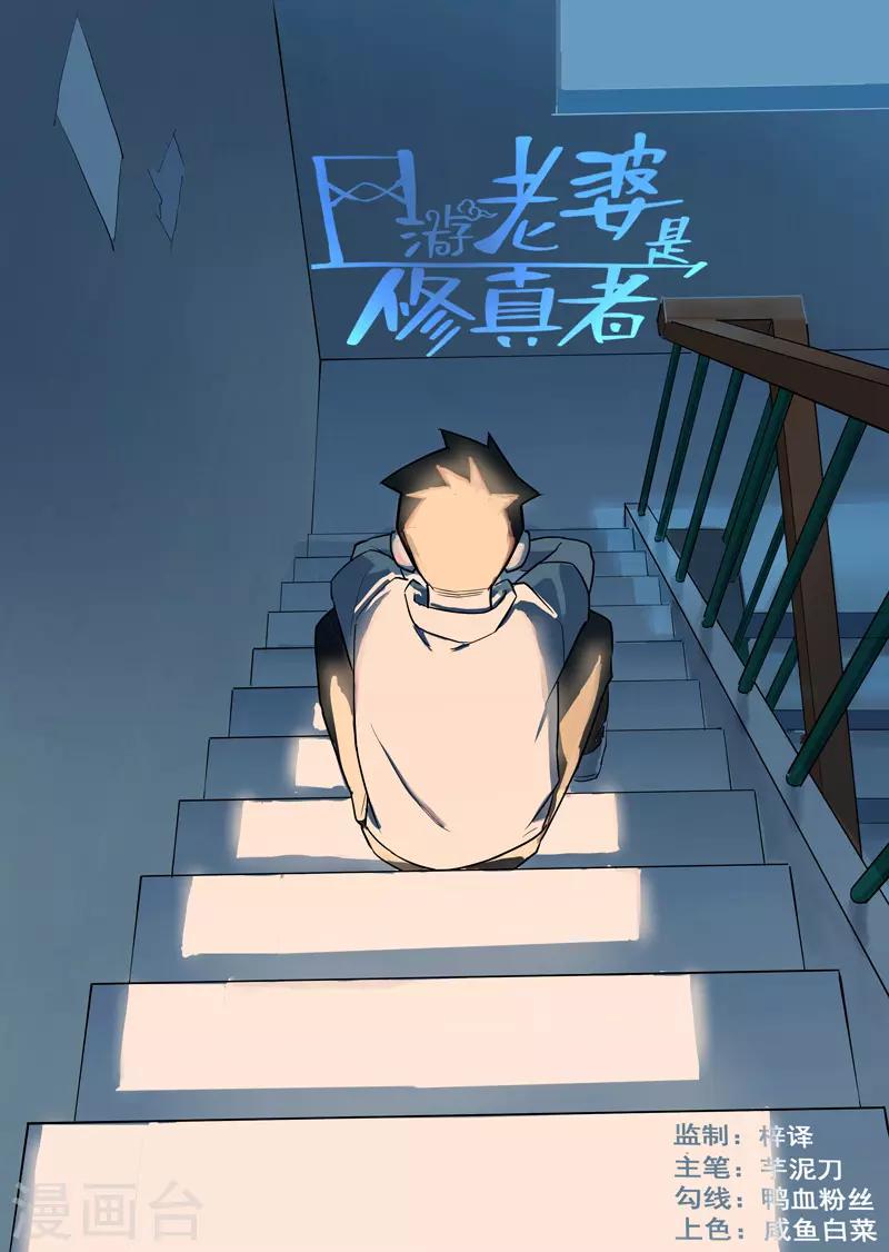 第19话1 门外有人0