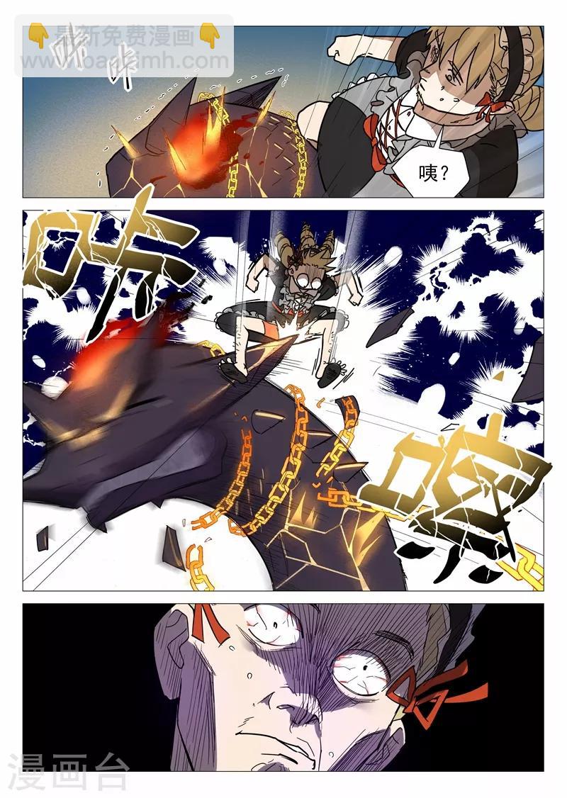 第17话1 危机重重3