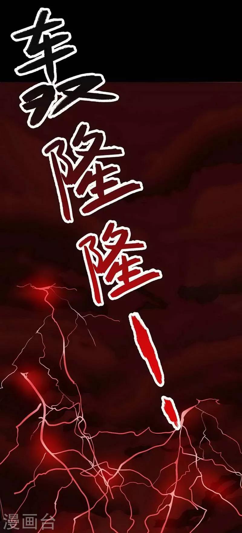 第13话 Following1