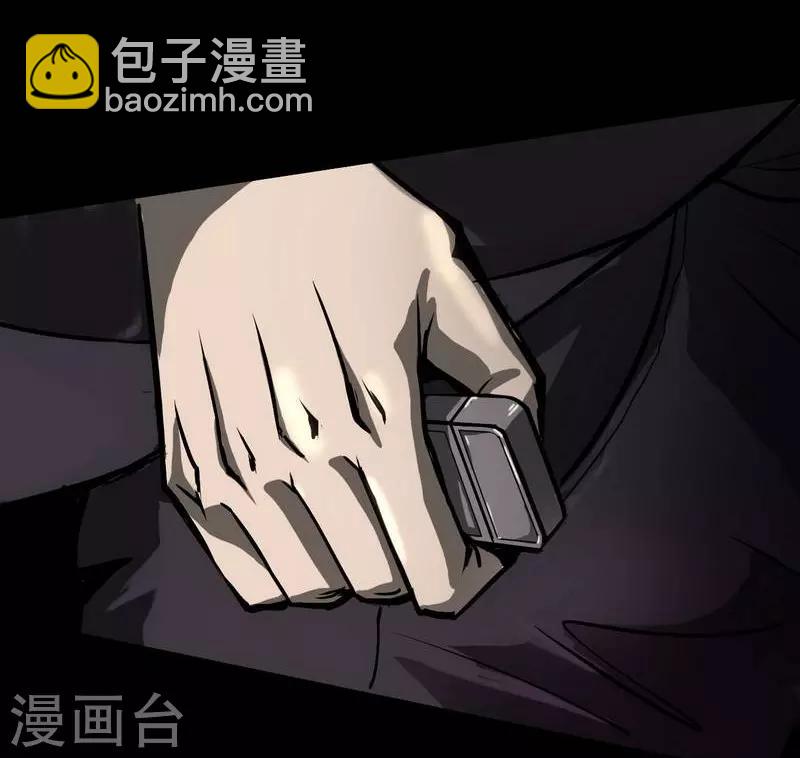 第8话 The eye22