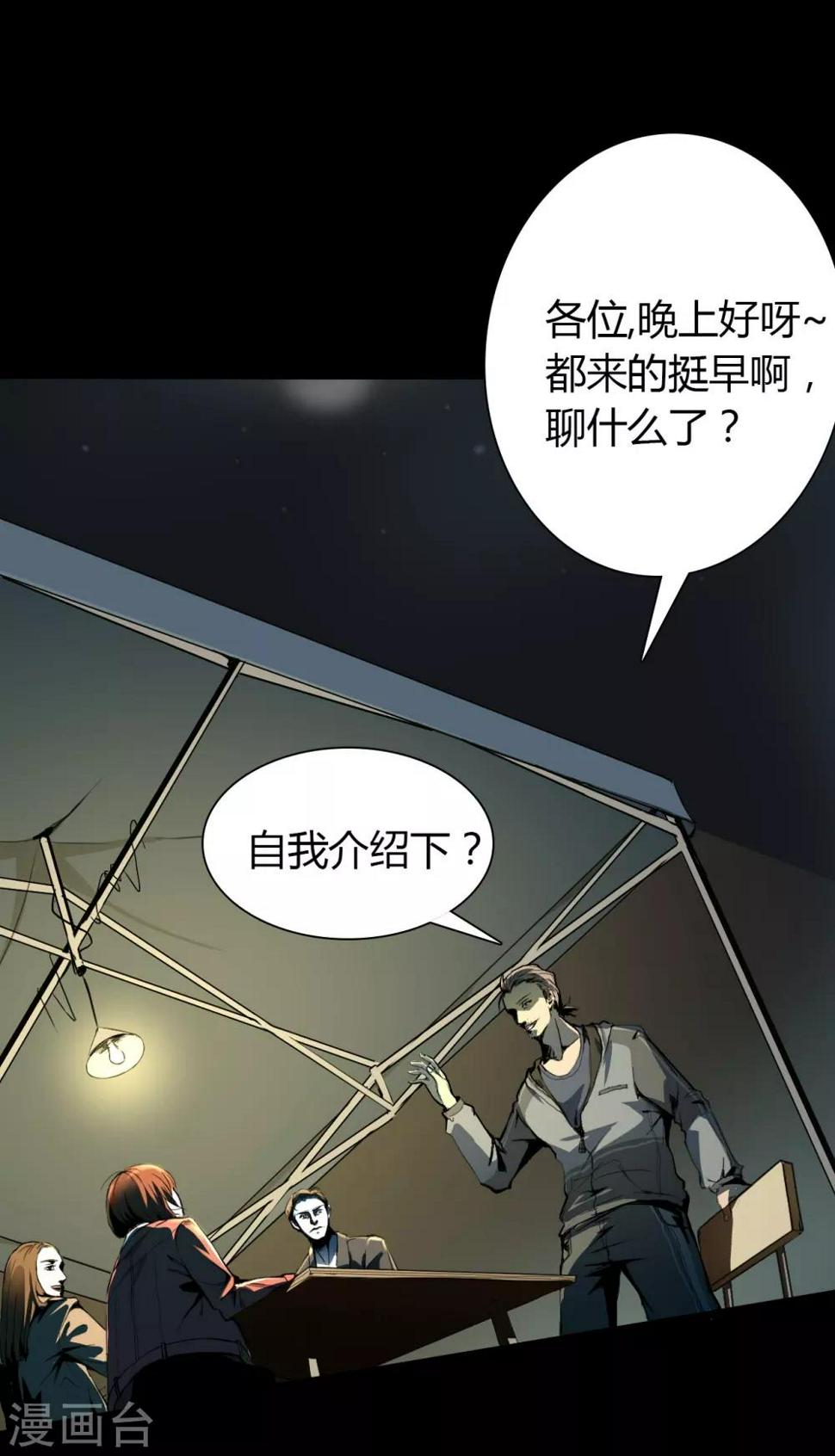 第1话 Introduc17