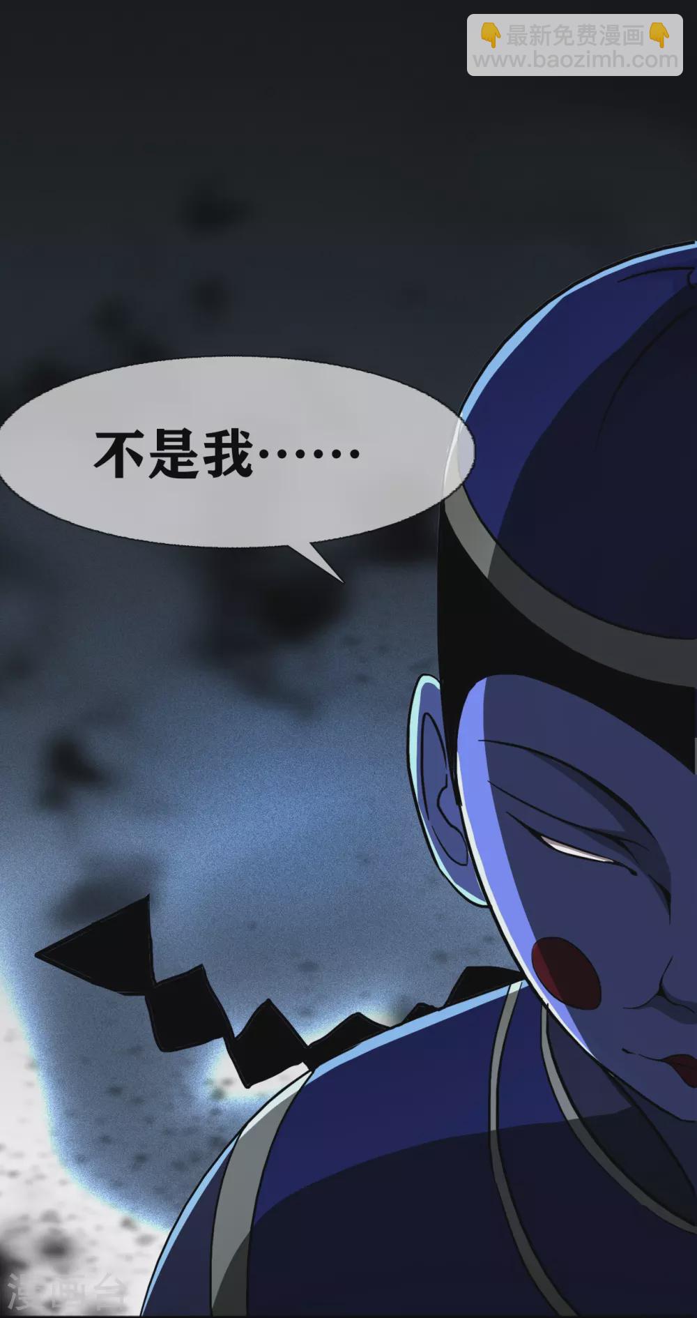 第25话 paper crane 纸鹤11