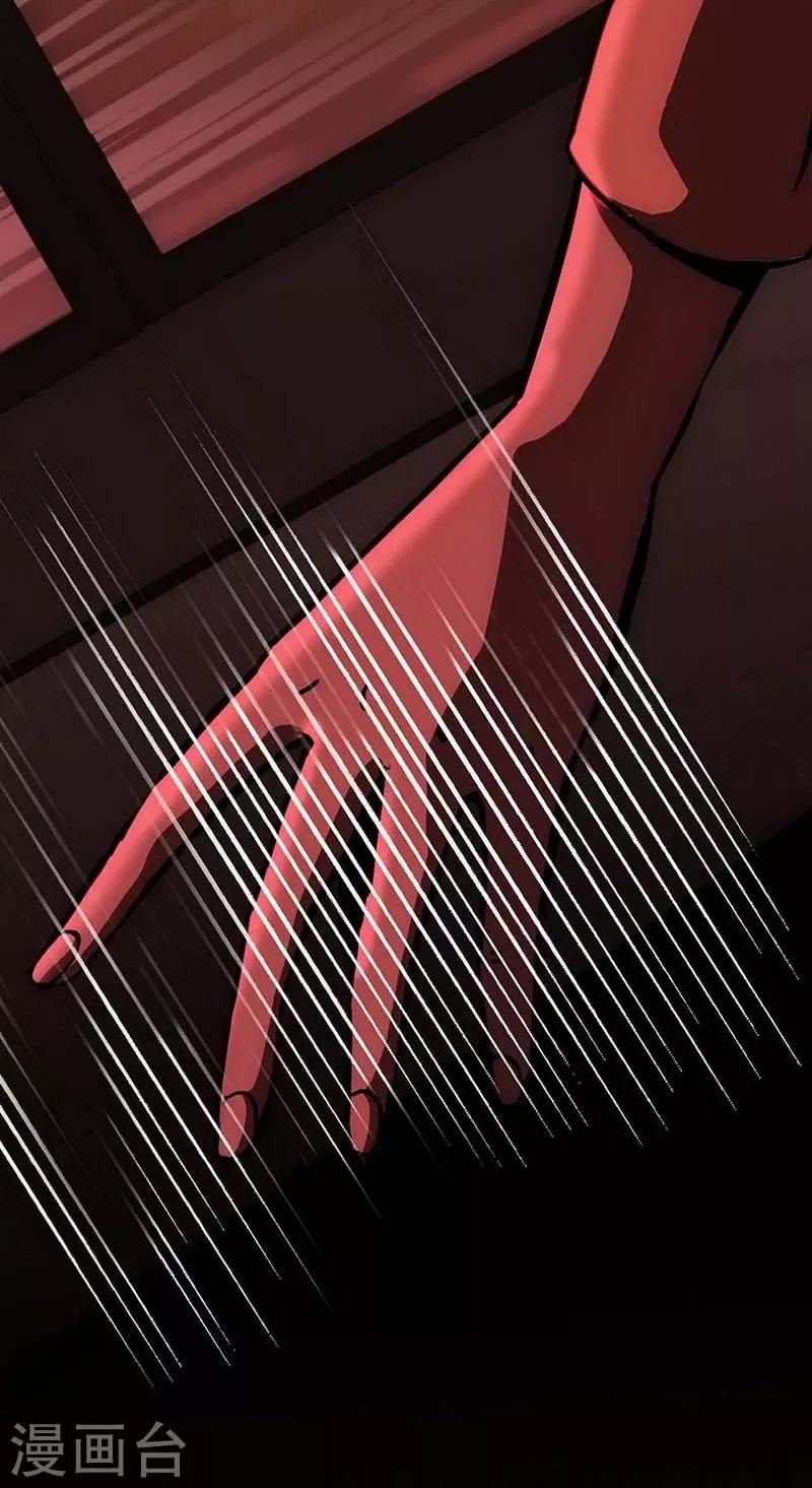 第13话 Following31