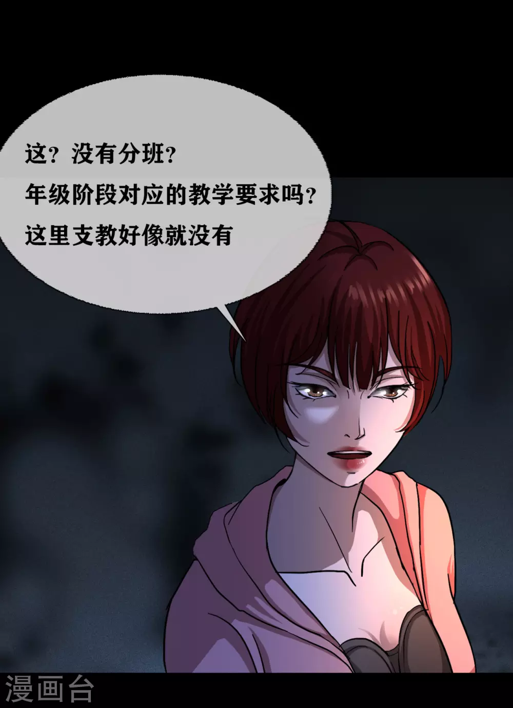 第28话 class begin9