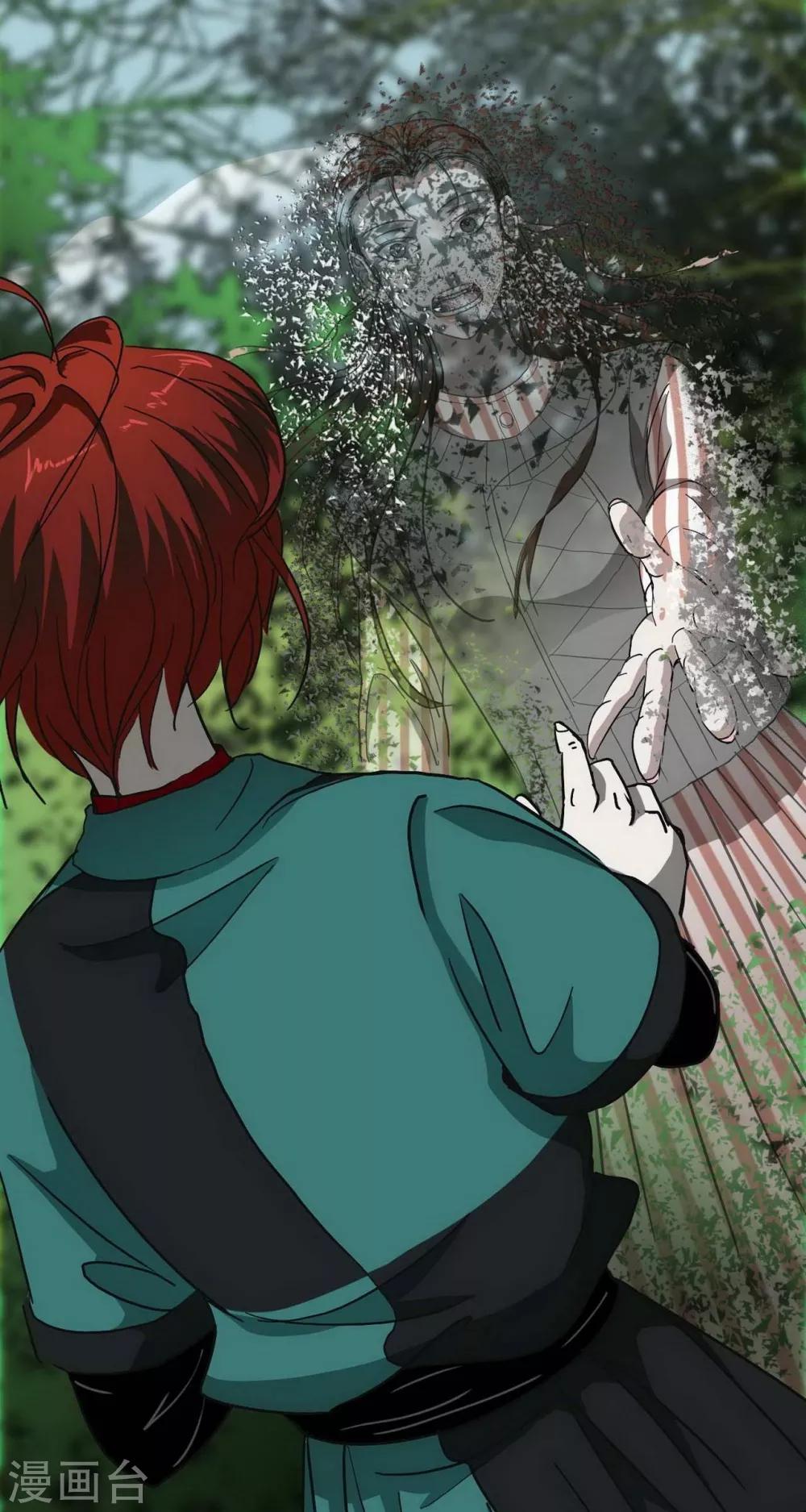 第16话 Hold on me!45