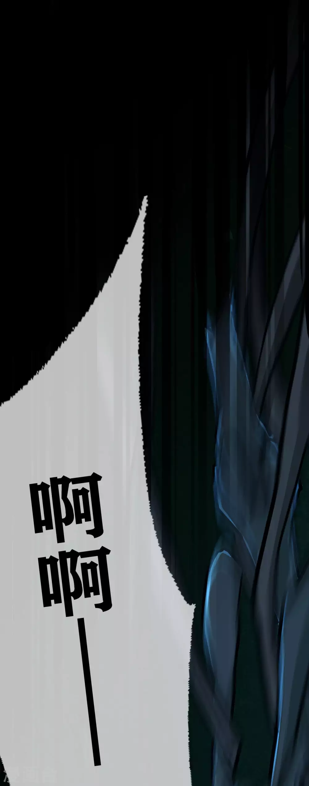 第21话 Vine17