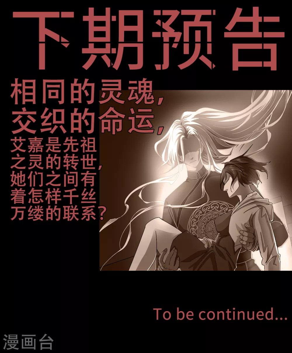第31话 Terrifying39