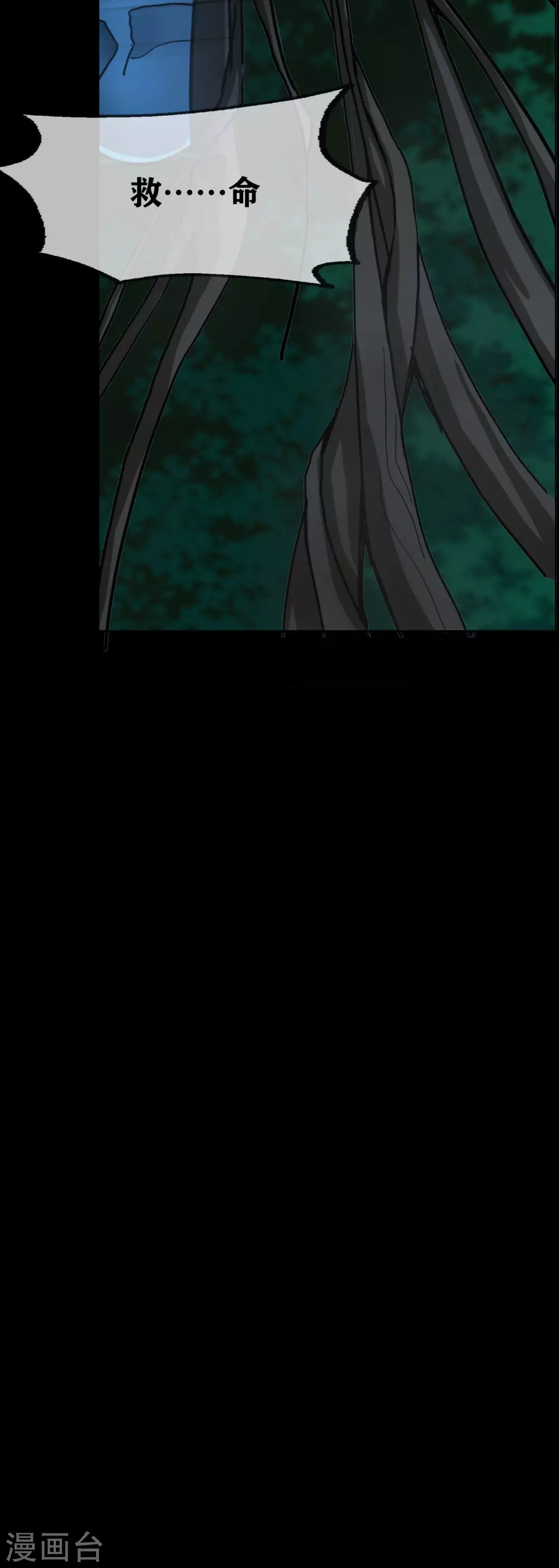 第21话 Vine26