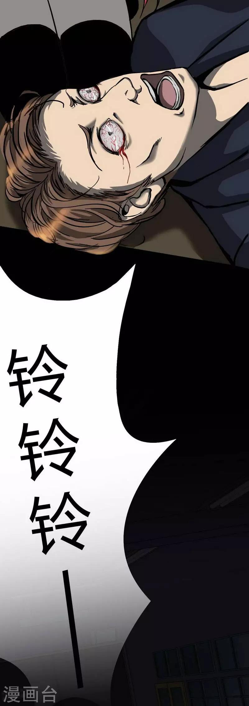 第9话 Run! Girl run!2