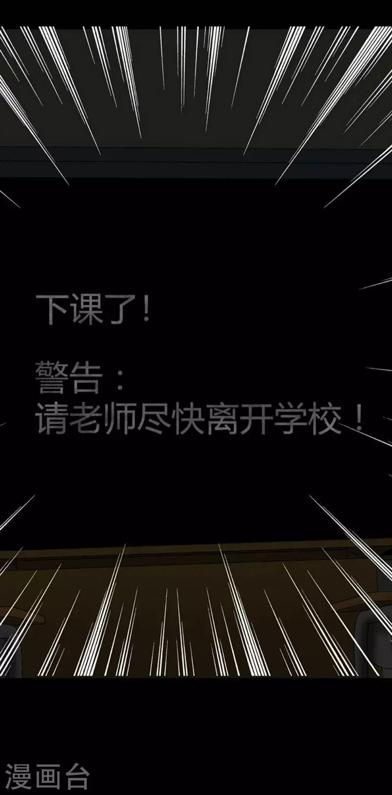 第9话 Run! Girl run!4