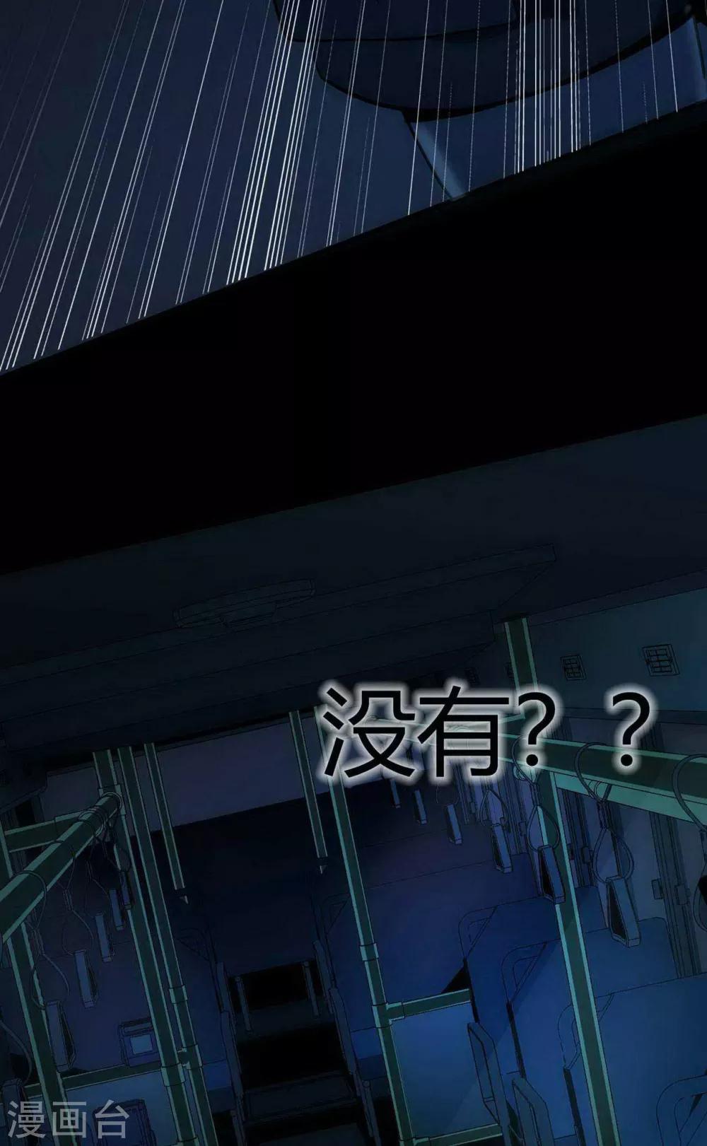 第14话 Arrive28