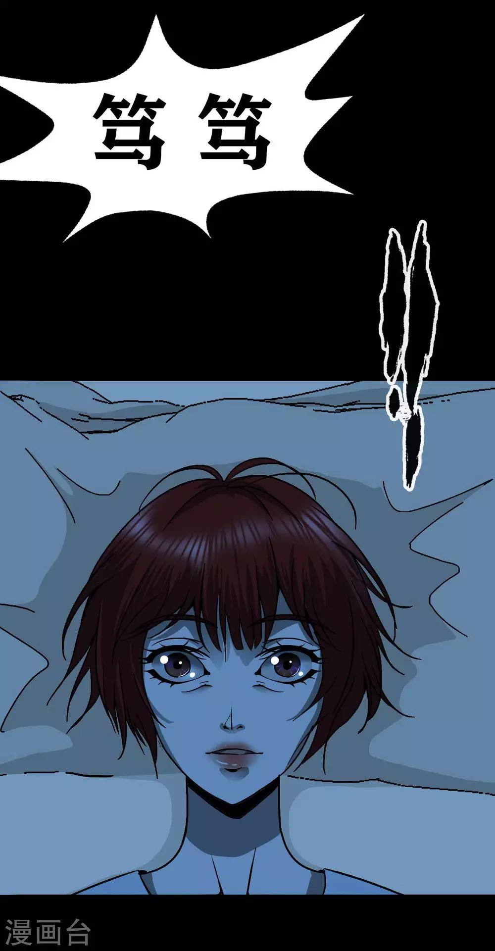 第15话 Don't open!37