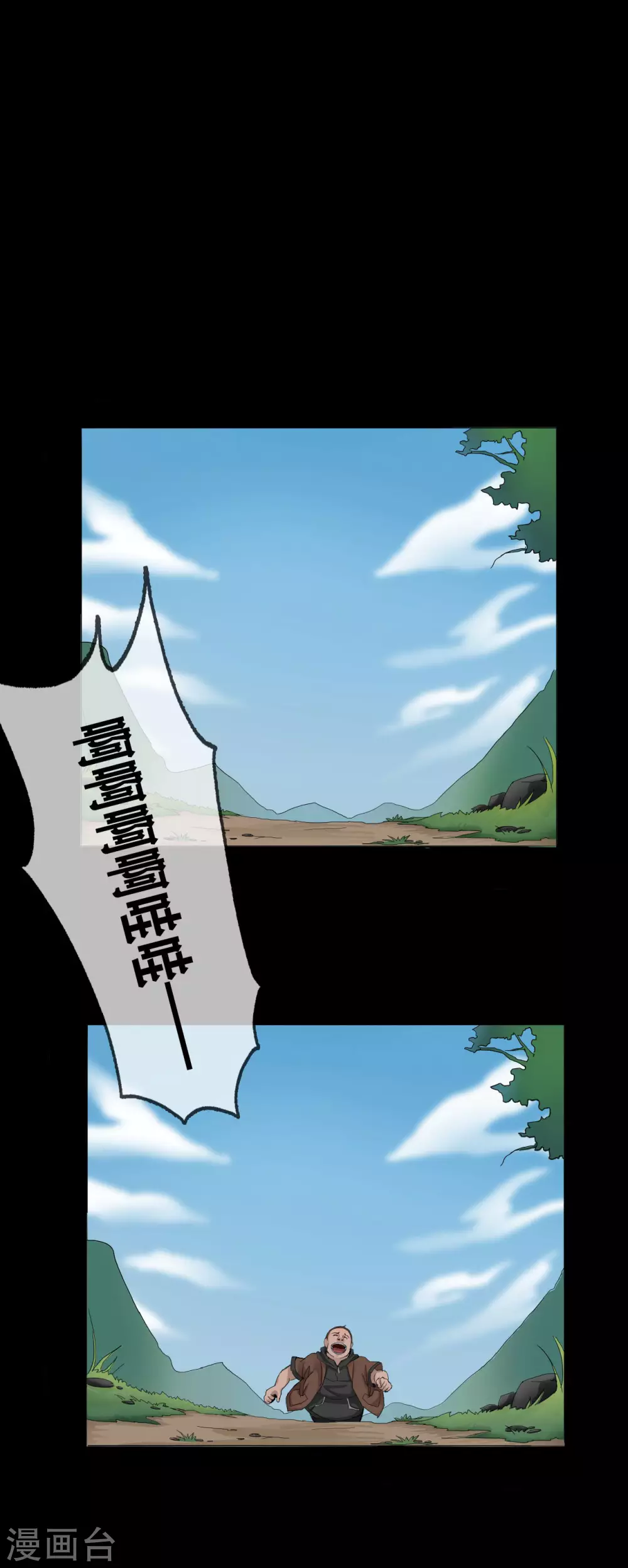 第22话 Unconcious1