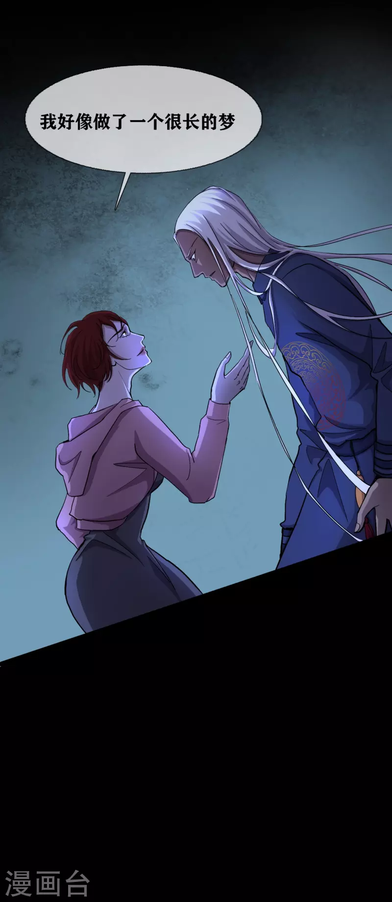 第34话 disappear 消失7