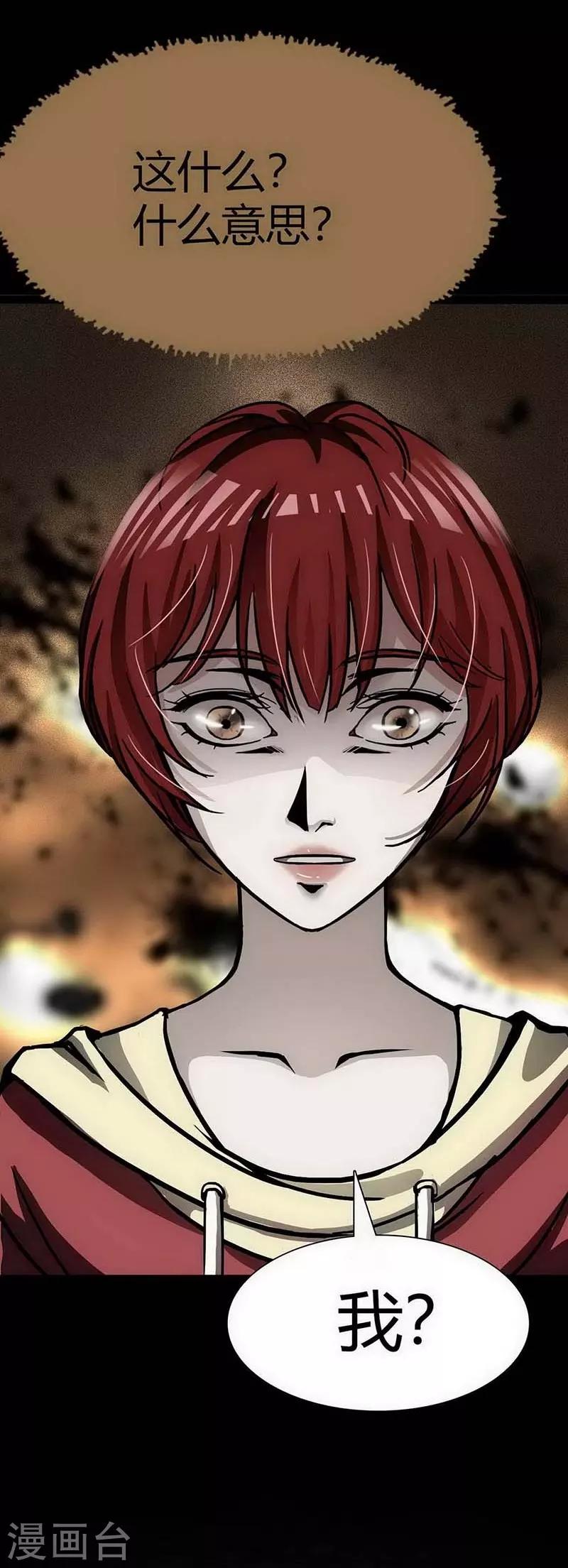 第11话 Bond233