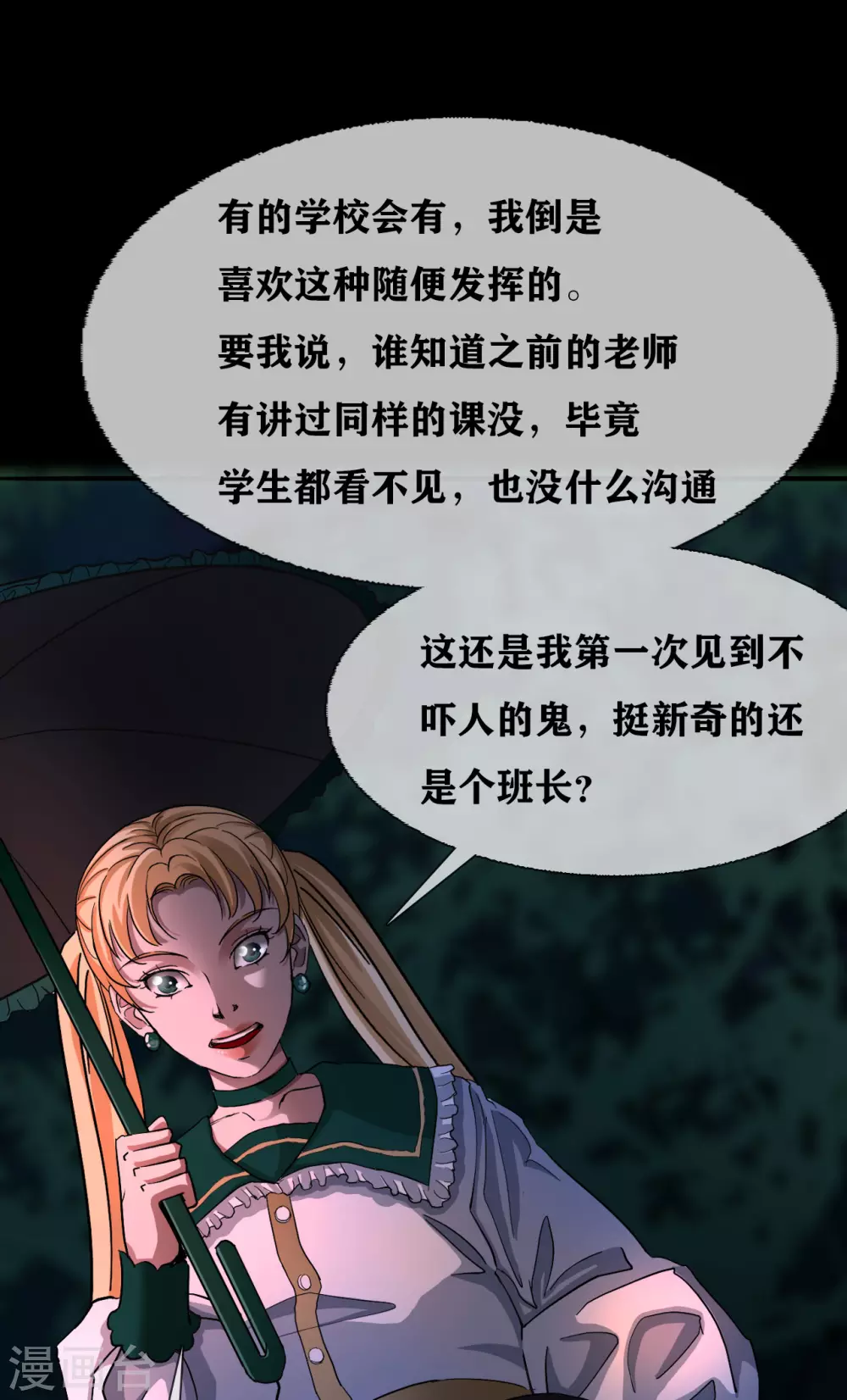 第28话 class begin10