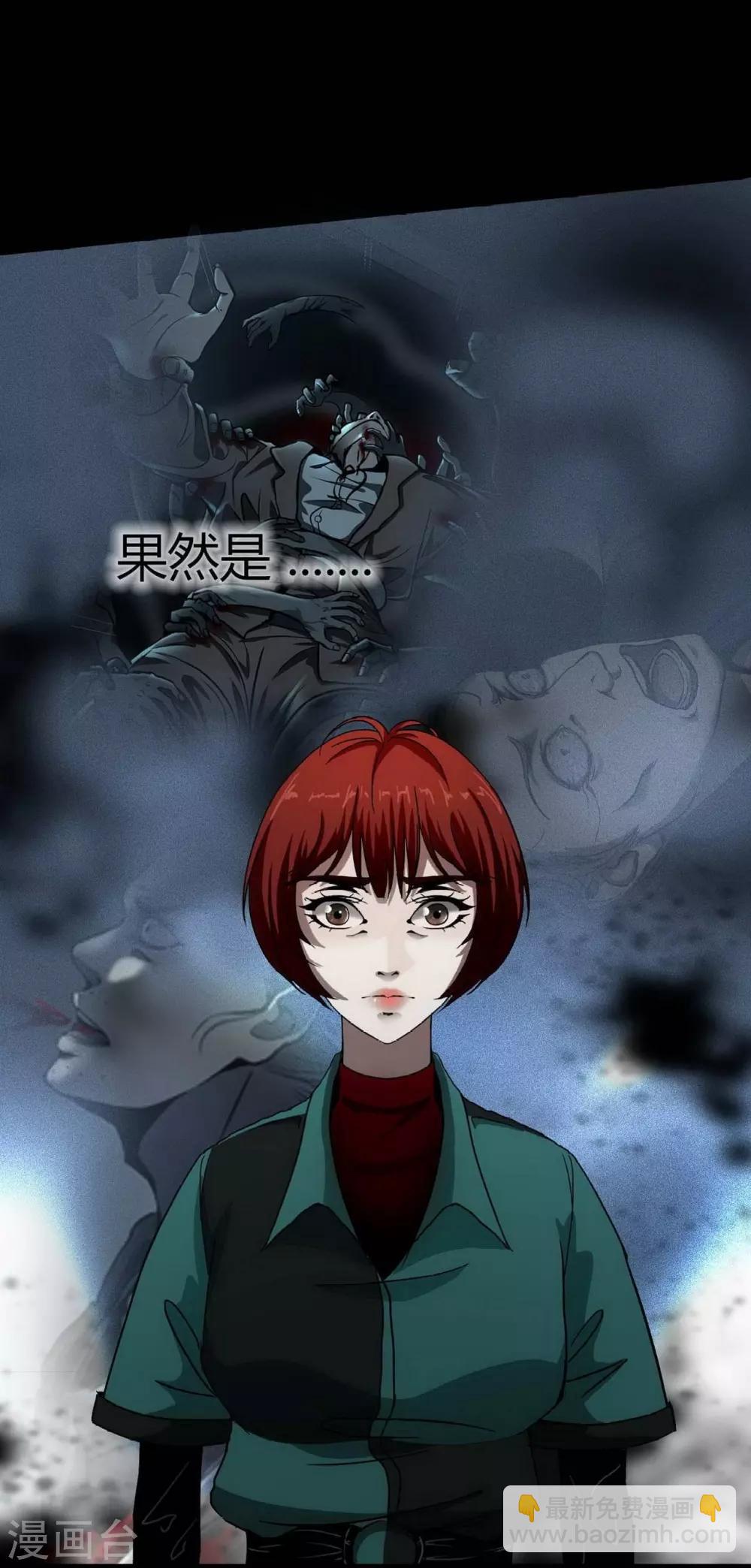 第16话 Hold on me!27