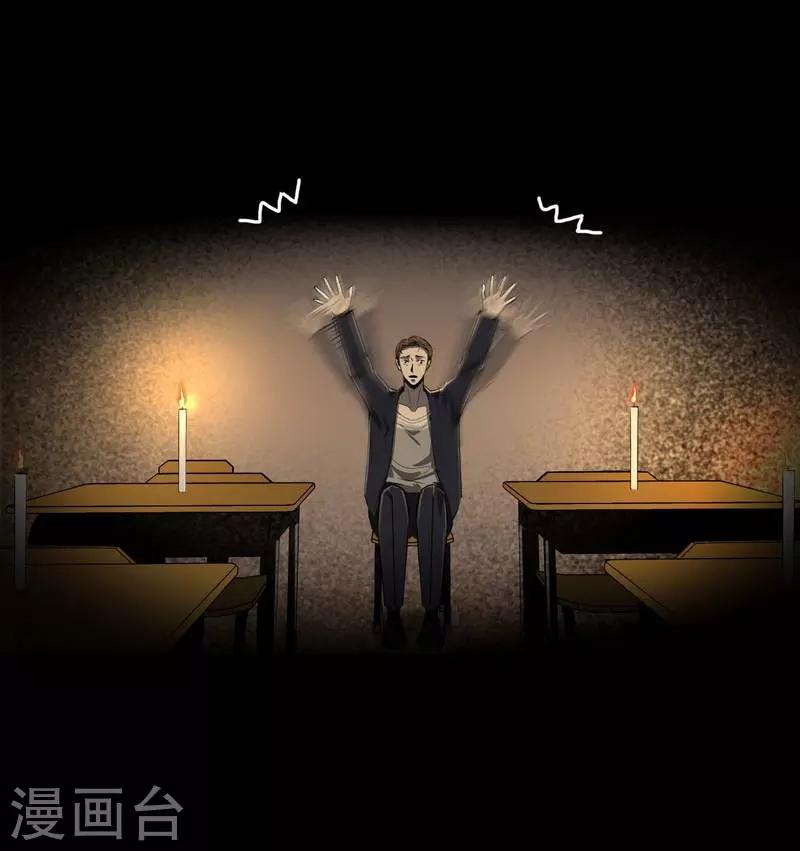 第7话 First lesson22