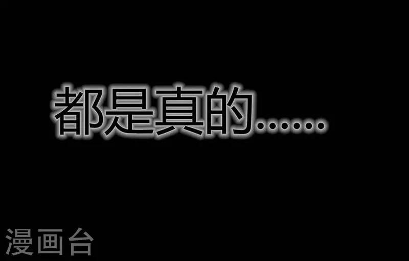第11话 Bond245