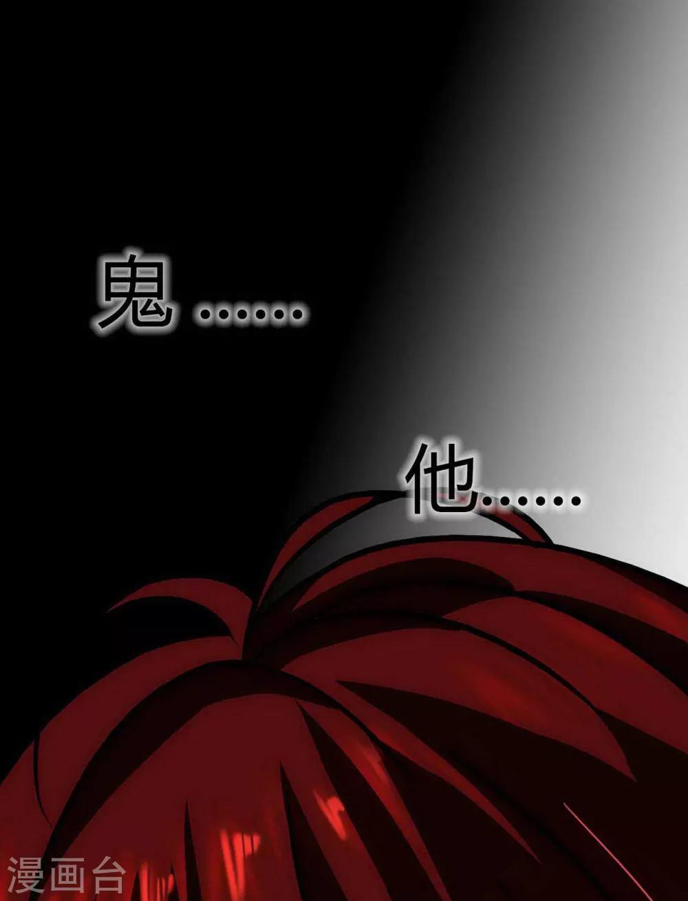 第14话 Arrive18