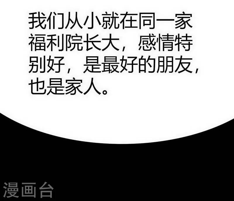 第11话 Bond214